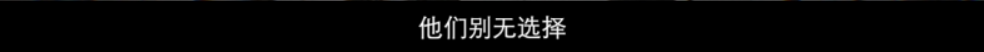 真实的《泰坦尼克号》没有妇孺优先，只有6名被蒙冤百年的中国人-第43张图片-大千世界