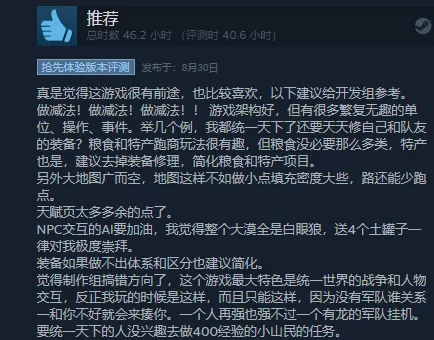 ea上线大半年后,《部落与弯刀》终于要把故事讲完整了