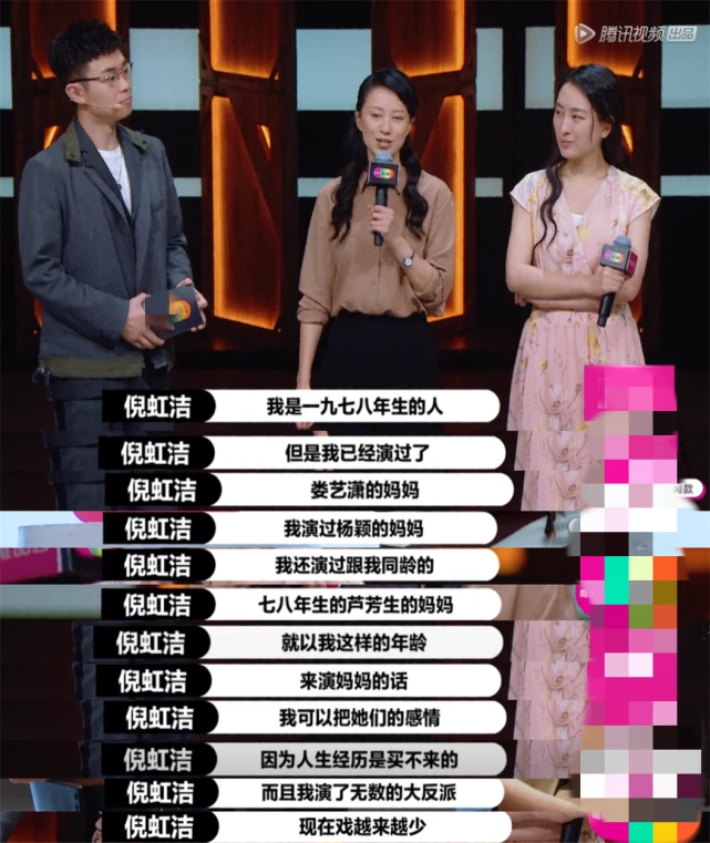 baby高情商回应倪虹洁：我们还演过闺蜜呢，给你打call
