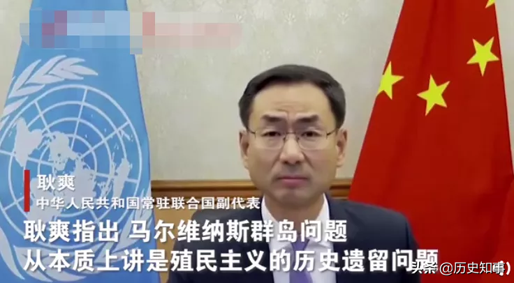 扶不起的阿斗？ 中國支持阿根廷收復馬島，為何他自己先慫了？