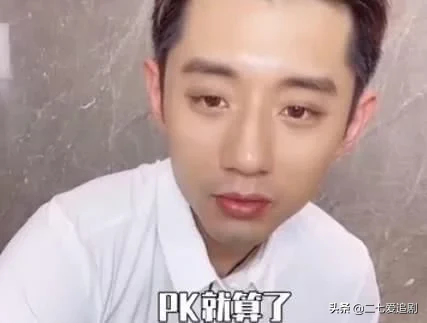 张继科被逼道歉！拒绝女主播遭攻击：中国不差小球冠军，拽什么？