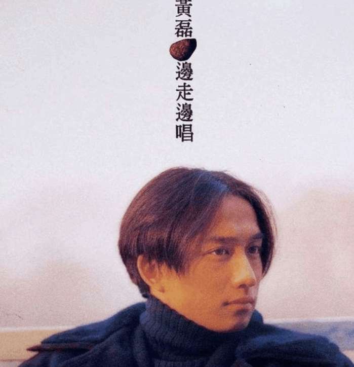 2011年初，黄磊坐航班飞台北，一次为了爱情，二次宣布退出歌坛？