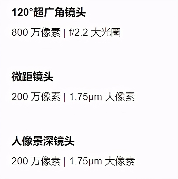 只卖 1500！搞事？小米新机将首发骁龙 860 芯片