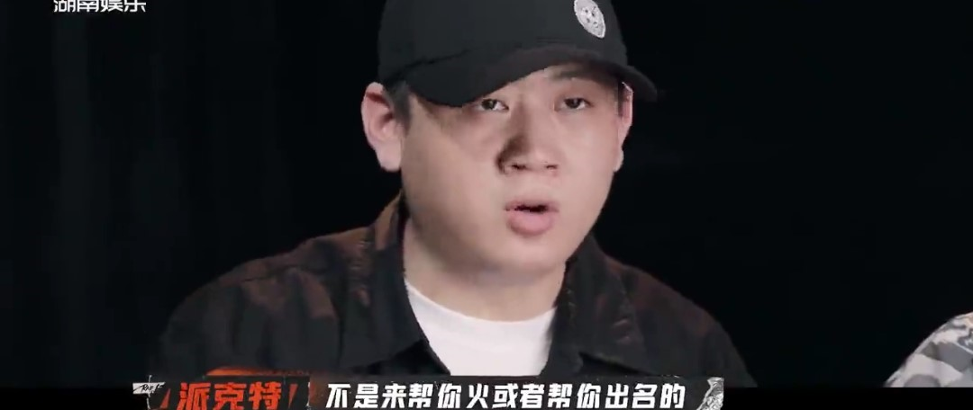 《说唱听我的》今日开播，预告片火药味十足！