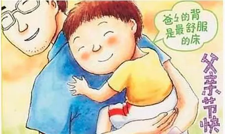 父亲节正能量最赞语录， 感人的父爱祝父亲节快乐图片图片