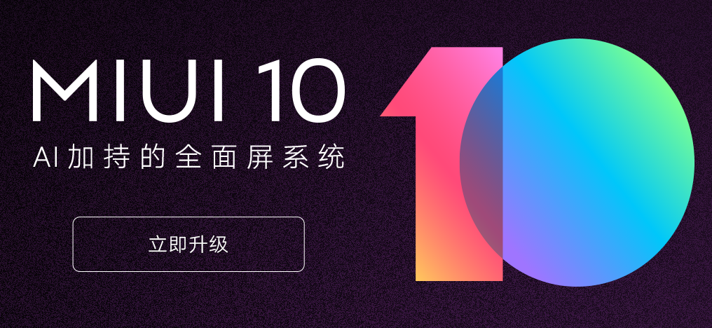 小米MIUI 11系统软件全面启动，作为米糊你对全新升级系统软件有哪些希望？