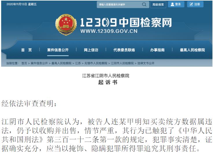 北京医药代表被判刑！未来药代怎么“翻牌”