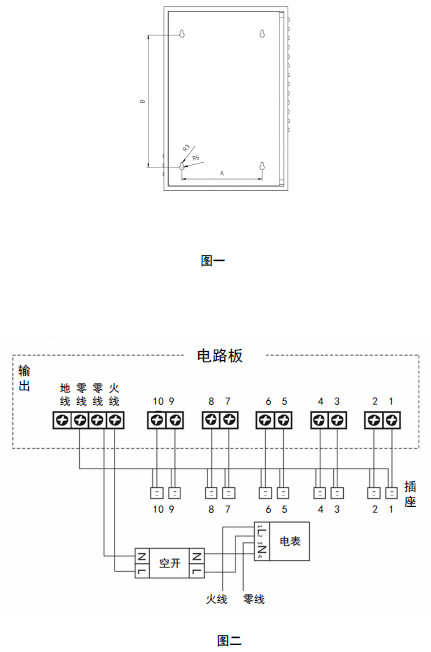 安科瑞2輪電瓶車智能充電樁ACX10A-MW戶外用免費充電樁