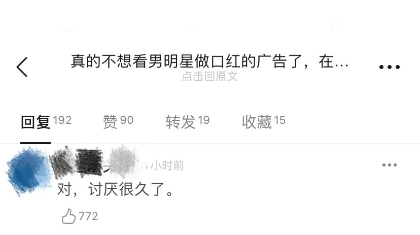 龚俊和张哲瀚的口红推广，再次印证了赵薇对娱乐圈的担忧