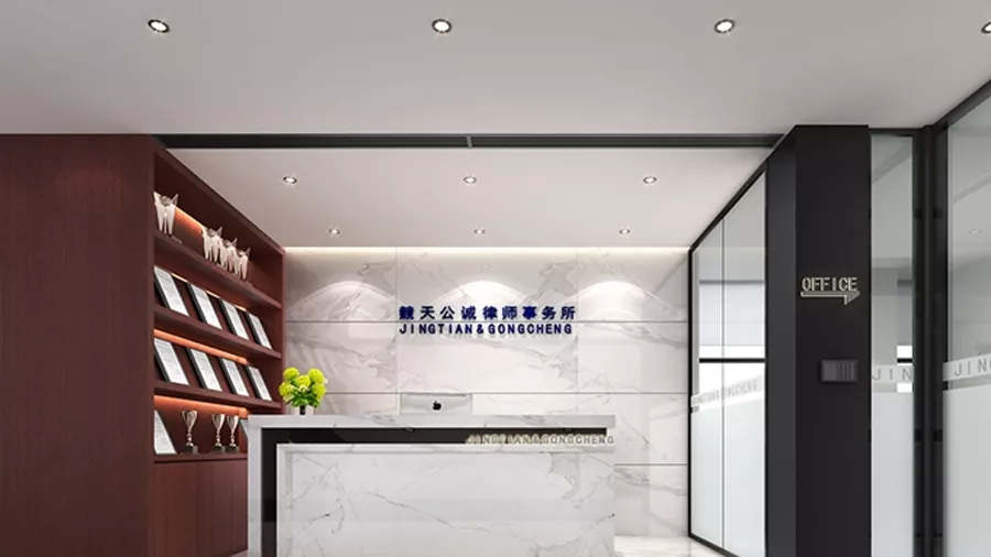 竞天公诚叶玉盛：生物医药企业境内外上市，如何应对资本市场变化