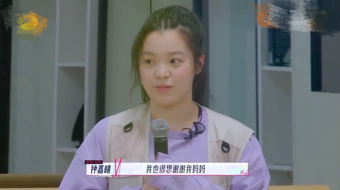 鐘鎮濤長女母親節示愛范姜，兩人感情勝似親生，隻字未提章小蕙