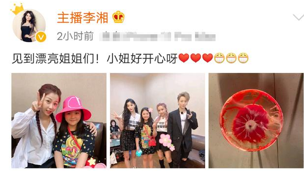 李湘晒出王诗龄和偶像合照，粉丝却认为王诗龄