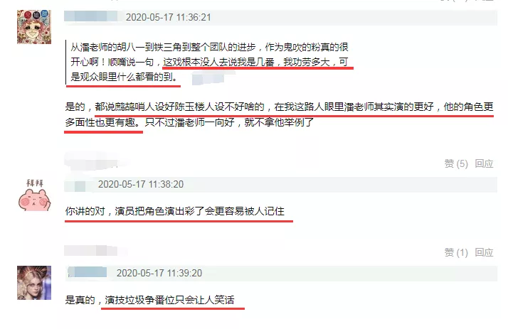 新剧将播番位还没定？迪丽热巴拒绝宣传，角色和番位哪个更重要？