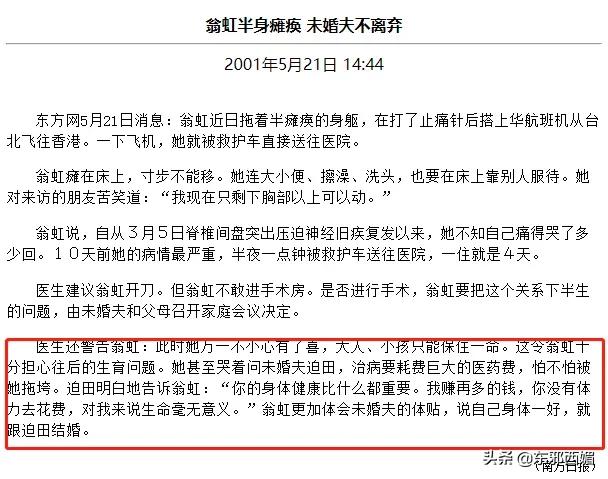 童年阴影原来这么美！小时候光顾着害怕了……