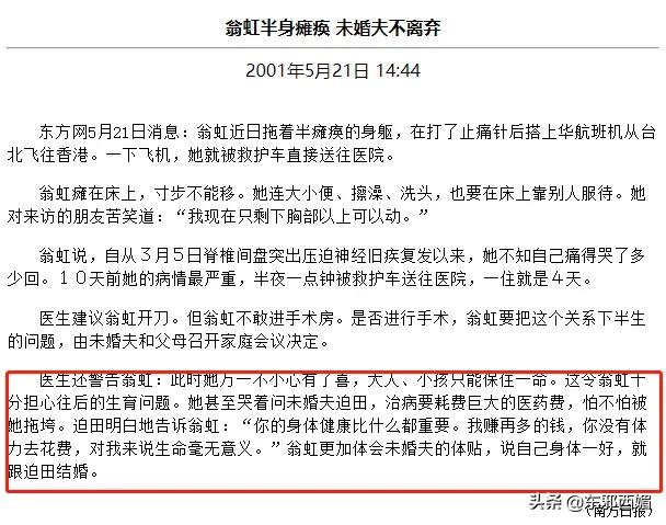 童年阴影原来这么美！小时候光顾着害怕了……