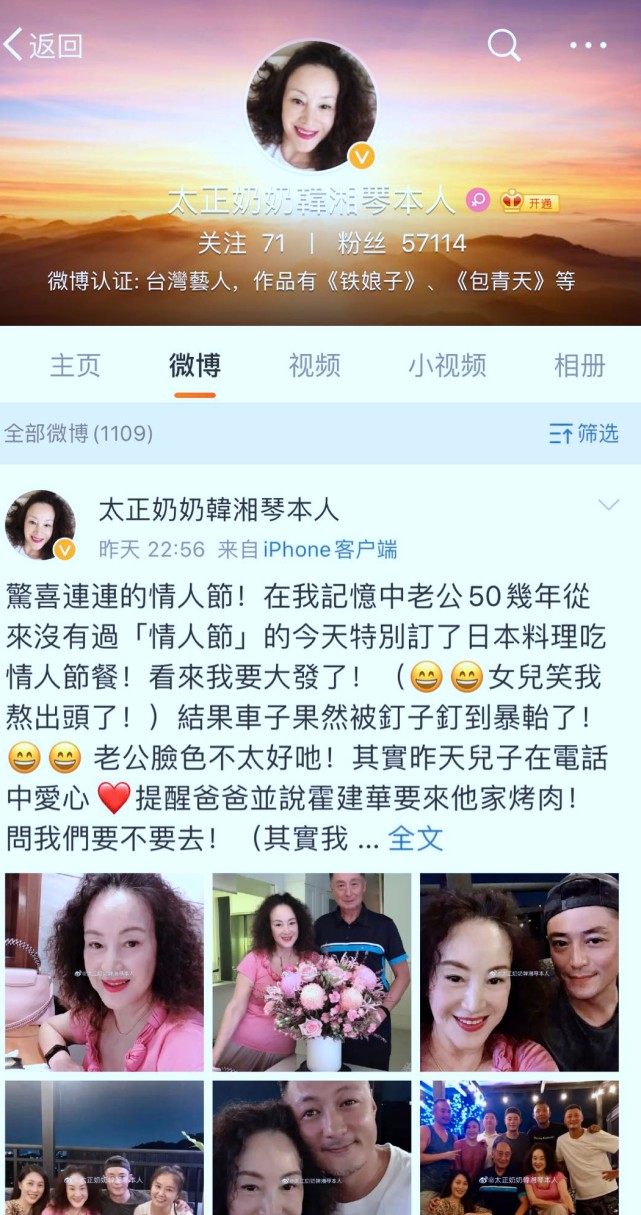 霍建华心如带女儿聚会，陈建州在现场拍余文乐意外曝光小海豚正面