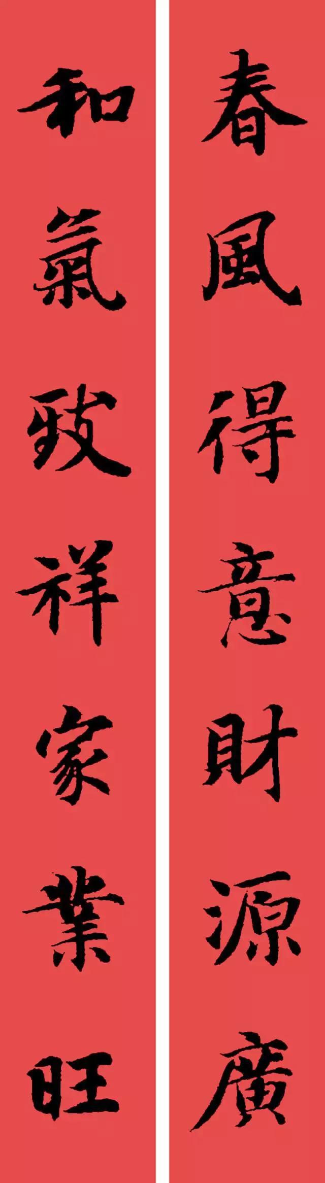 2021牛年春联怎么写