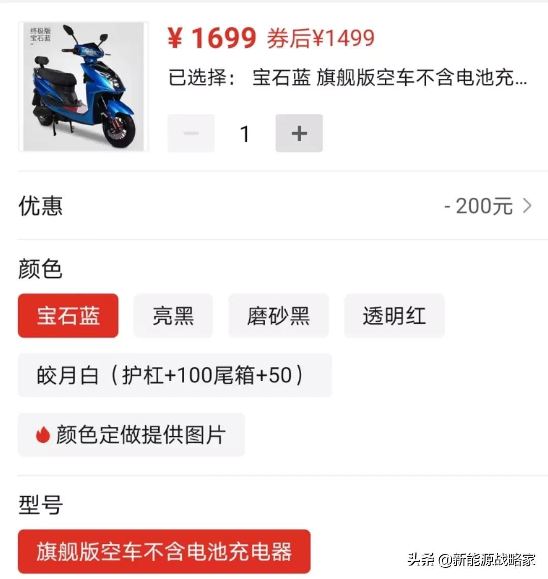 只要1500元，能跑250公里的电动车，靠谱吗？广大车主一看便知
