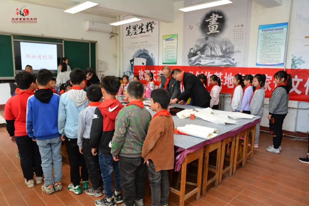 “天津书画艺术基地书画家送文化进校园”走进安次区神宇小学