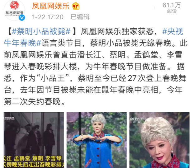 Spring win the home late! Group of youth of times of the TFBOYS below banner of times high peak all crosses careful CCTV spring is late