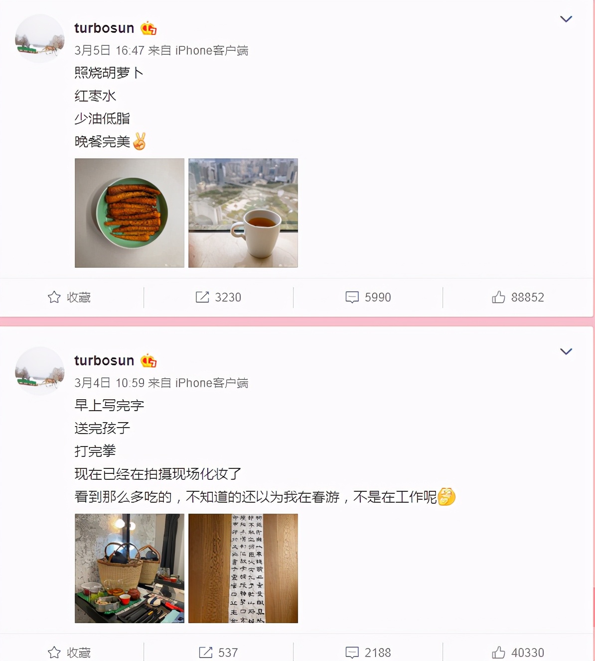 不务正业的女演员！孙俪女神节为家人烤红薯，被邓超喊话快去拍戏