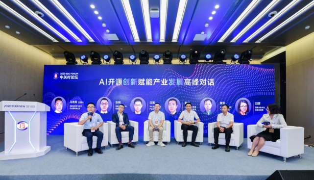 谈起国内AI开源开放生态，为何这些大咖都在讨论飞桨