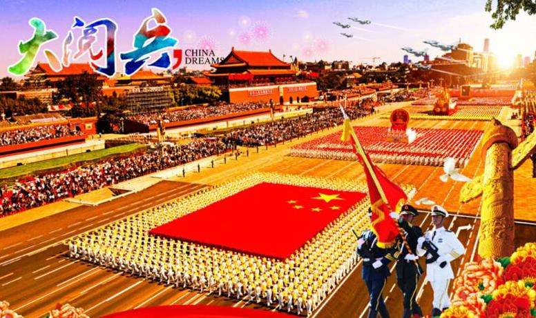 节日里，我写的我的祖国-第13张图片-非凡网