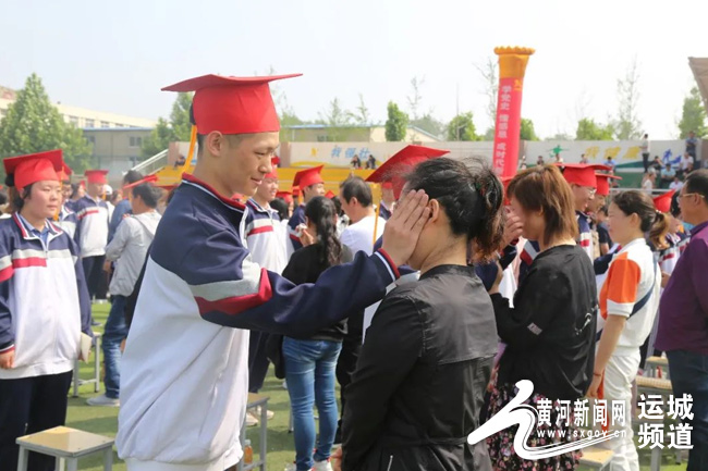 運(yùn)城龍翔實(shí)驗(yàn)中學(xué)好不好?舉行首屆成人禮(圖5) 運(yùn)城龍翔實(shí)驗(yàn)中學(xué)好不好?舉行首屆成人禮(圖5)