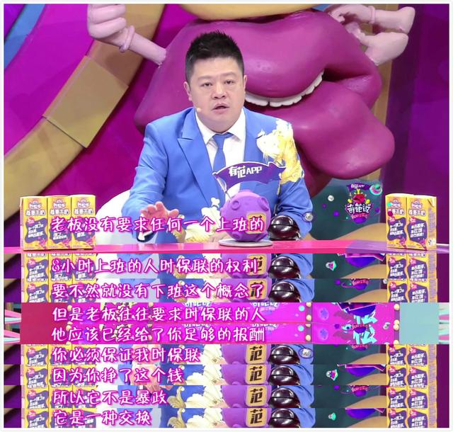 Should small letter of the job after coming off work want to answer? Learn 3 trick, do not answer still also can be borne the blame by assist without the worry