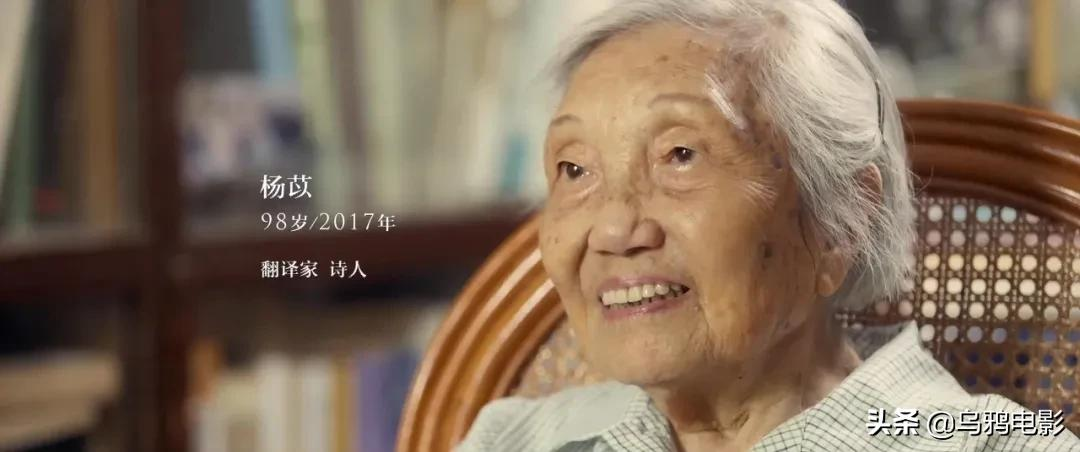这部电影,所有中国人都该看看
