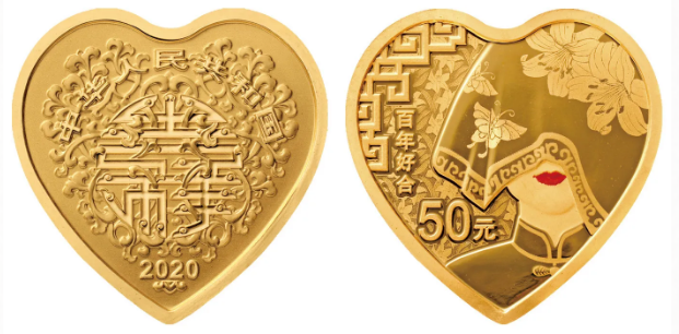 5月20日央行将发行心形贵金属纪念币，你会去买吗？