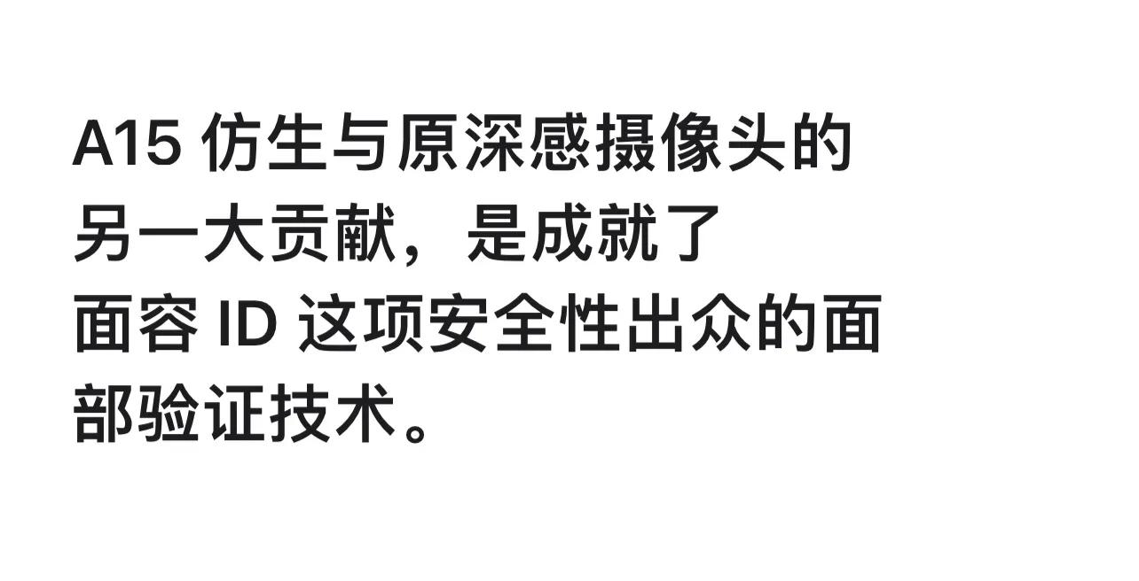 iphone13 pro，强的很