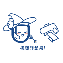 放疗物理师的日常