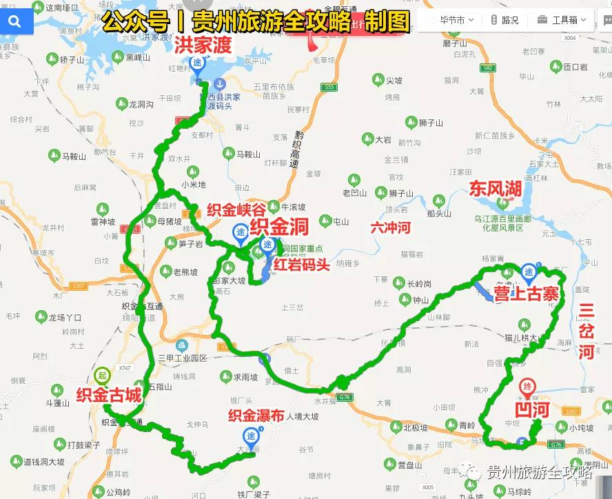 织金:一个因为溶洞而出名的地方,但风景并不只是溶洞