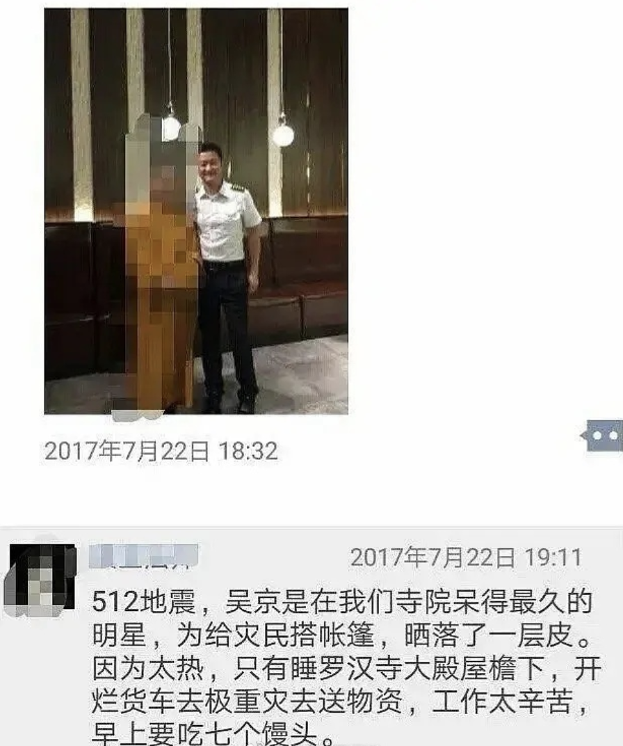 感動！ 周杰倫《稻香》係為汶川地震創作，吳京曾到重災區幹體力活