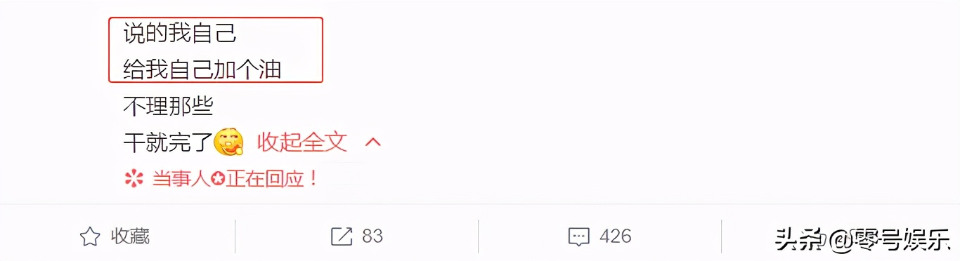 杨颖质疑李菲儿利用黄晓明炒作被证实！苏醒实力躺枪