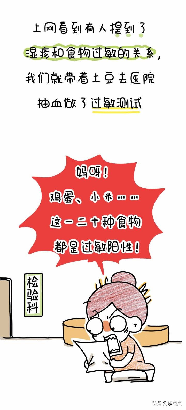 同事咳嗽半年才好，我希望不要再有“善意的杀人者”