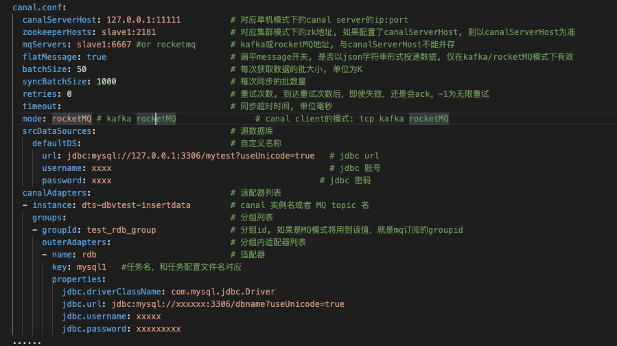 基于canal的client-adapter数据同步必读指南