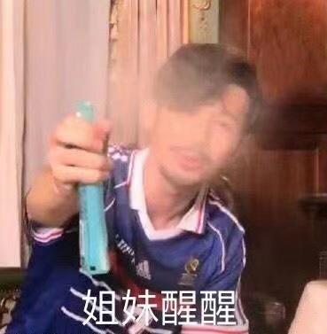 " under sunshine " Sha Diao barrage, liang Yuanze looked to say match