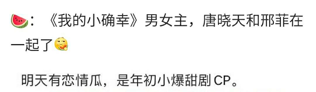 Exposure of amour of humble of 26 years old of Xing? Lay condition because of play with man doubt, 