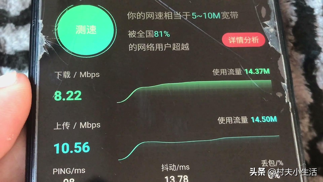 增强手机4g信号小方法（自制解决室内4g信号差）