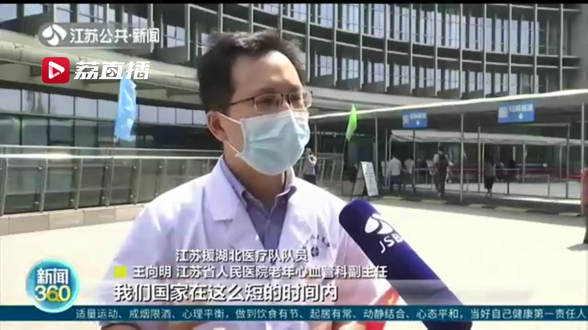 用歌声表白！南京50名抗疫青年医护人员“快闪”迎国庆