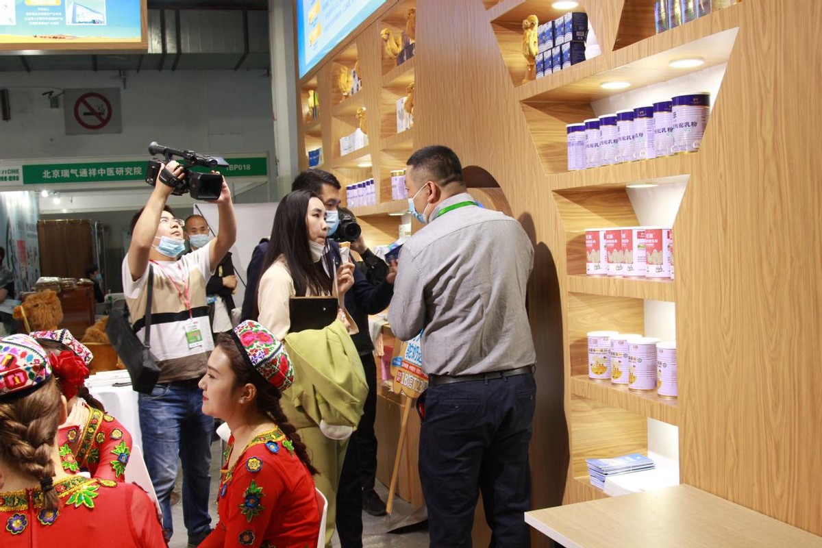 深耕健康产业旺源“骆驼家族”亮相中国国际健康产业博览会