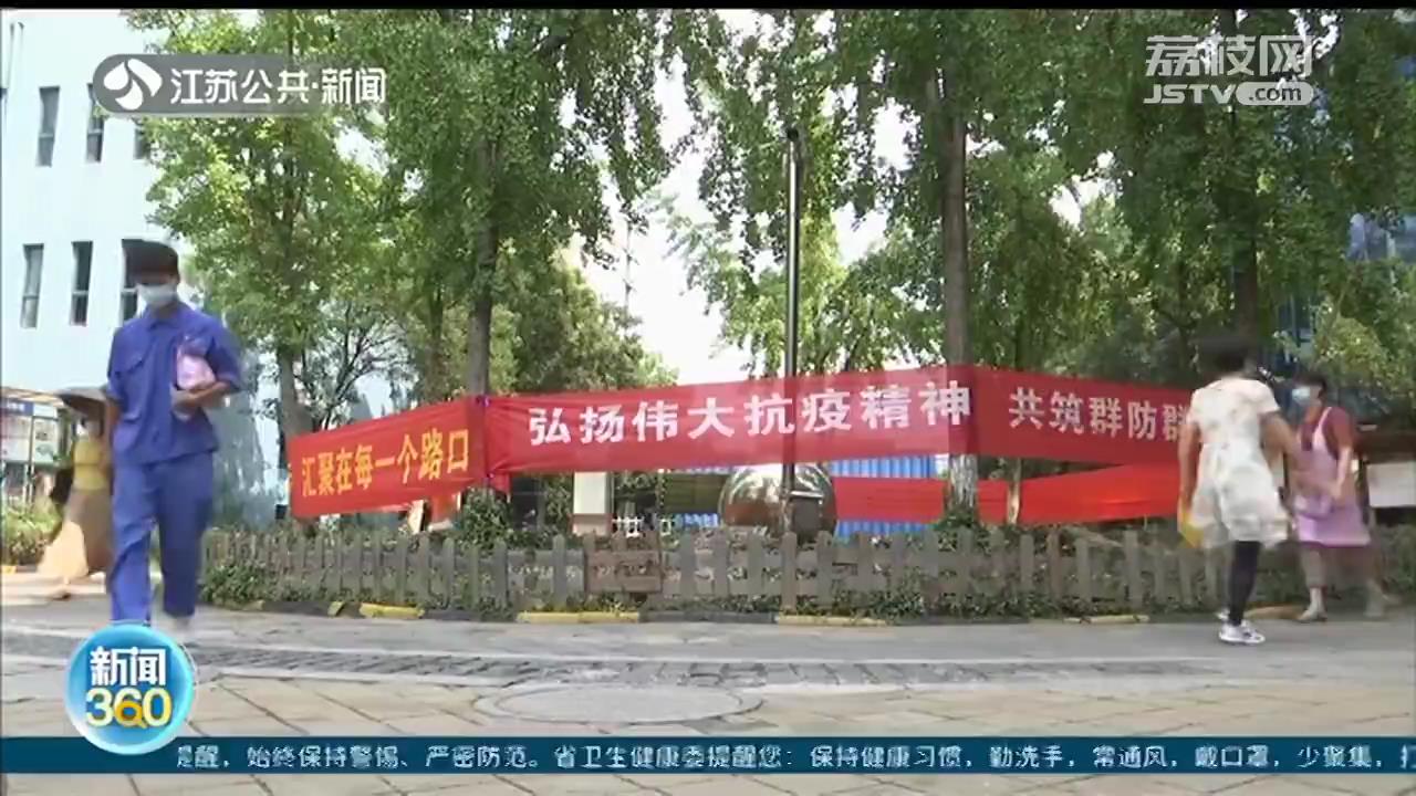 南京江宁多个小区解封 戴口罩、测温、验码 防控依然不放松