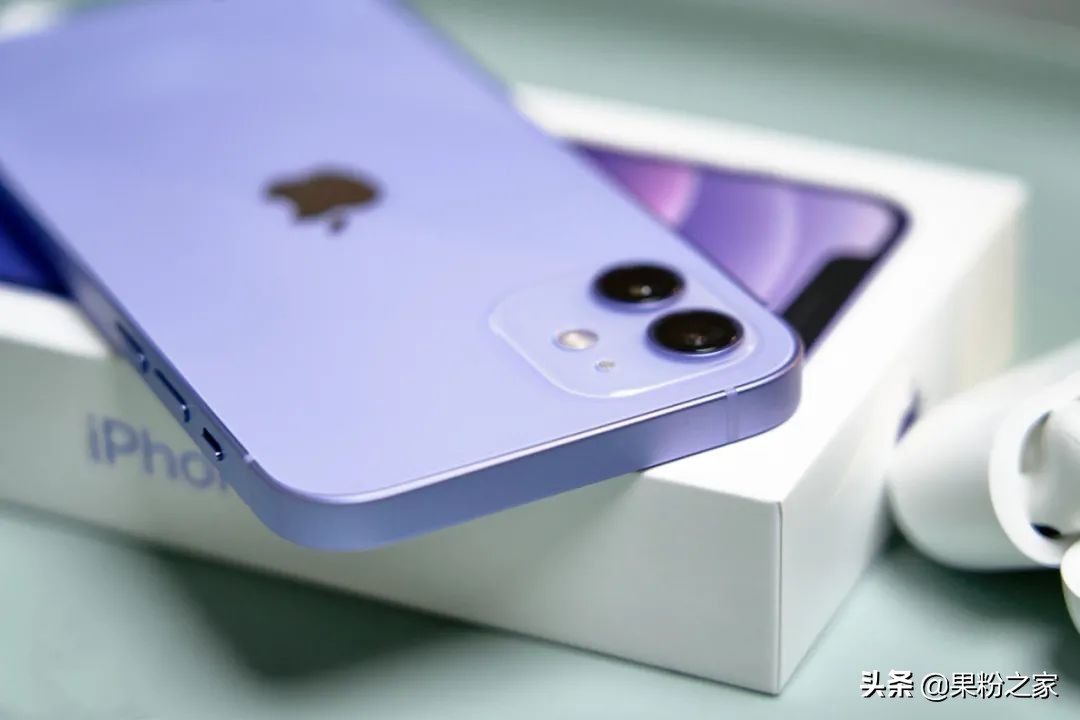 紫色版iPhone 12 开箱，颜值爆表