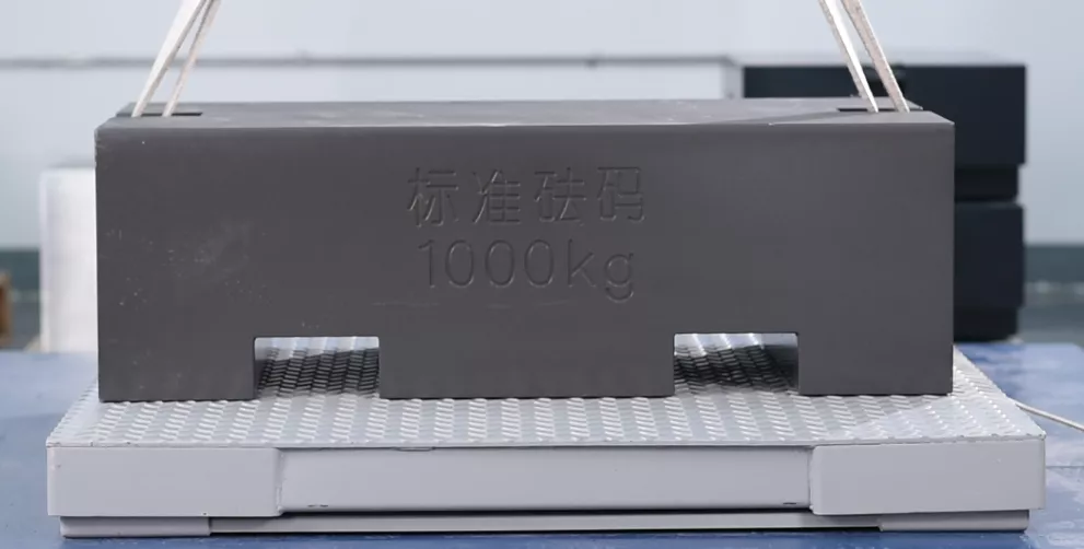 新益德检定6000e、显示10000d高精度平台秤测试记录全过程曝光