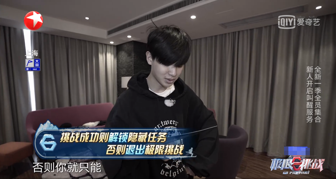 " extremely carry 7 " sow! The program is duller and duller, huang Minghao joins in intelligence quotient of Deng human relations as before online