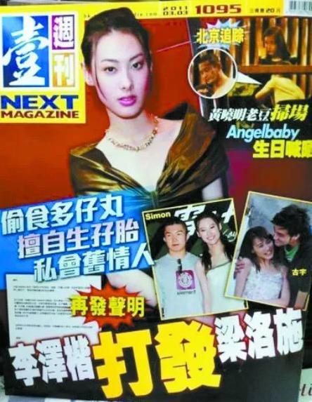 连生三男，还嫁不进千亿豪门的她，输在哪了？