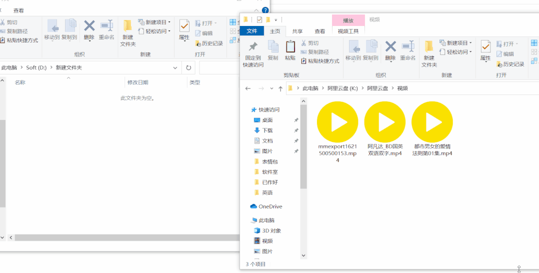 一個操作，實現公司和家里硬盤共享！抓緊get