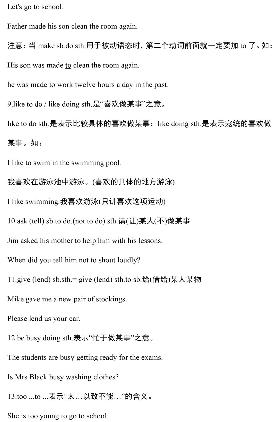 超全整理：2020中考英语语法汇总，没有最全，只有更全